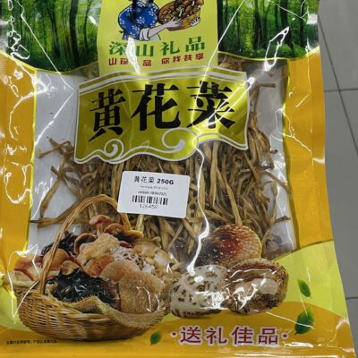 黄花菜250g