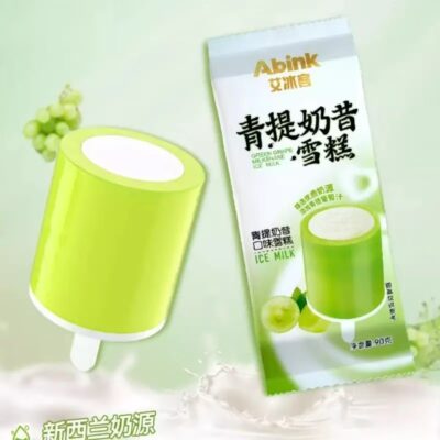 艾冰客青提奶昔
