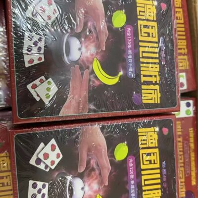 德国心脏病桌游