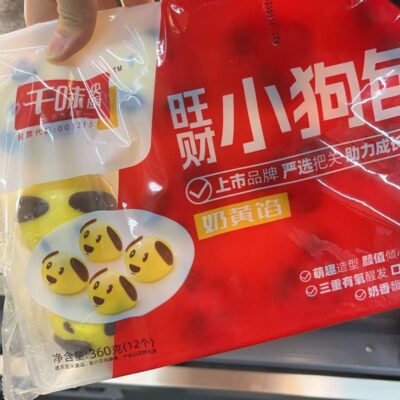 千味央厨旺财小狗包 360G