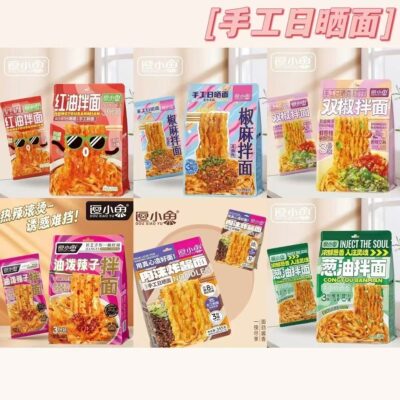 逗小鱼拌面（联系客服下单口味）