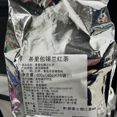 锡兰红茶600g