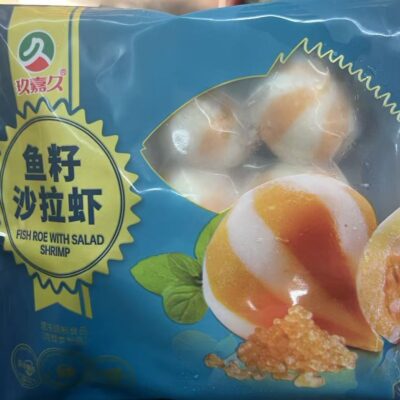 久嘉久鱼籽沙拉虾 160G