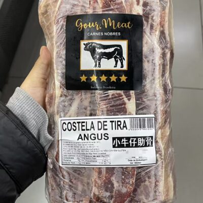 COSTELA DE TLRA小牛仔肋骨