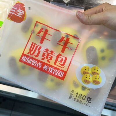 三全牛牛奶黄包 180G