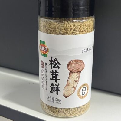喜家乐松茸鲜120g