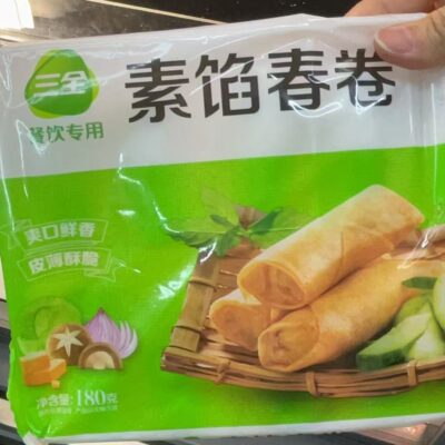 三全素馅春卷 180G