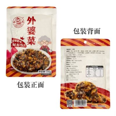 外婆菜150g