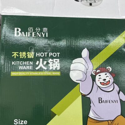 佰分意30cm不锈钢鸳鸯锅