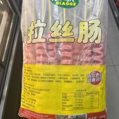 翘歌拉丝肠