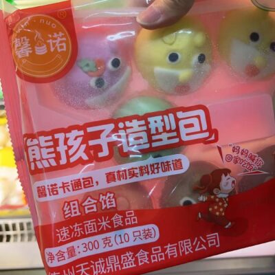 馨挪熊孩子造型包 300G