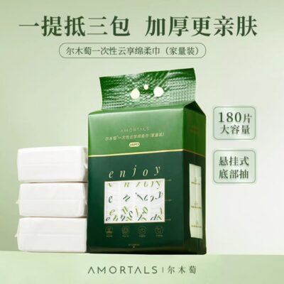 尔木萄洗脸巾180抽