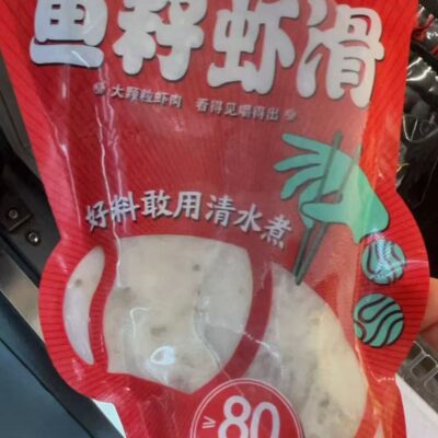 三全鱼籽虾滑 150G