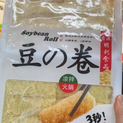 香港明利响铃卷