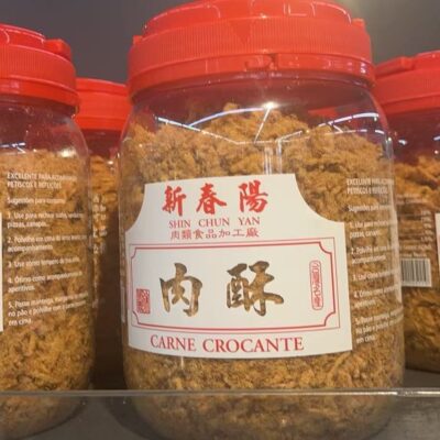 新春杨肉酥