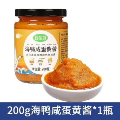 珍星鲜海鸭蛋咸蛋黄200g*1