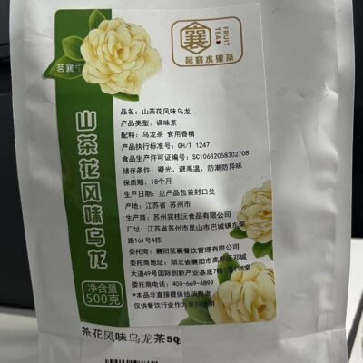 山茶花味乌龙茶叶500g