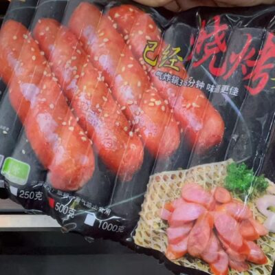 中串香肠500g