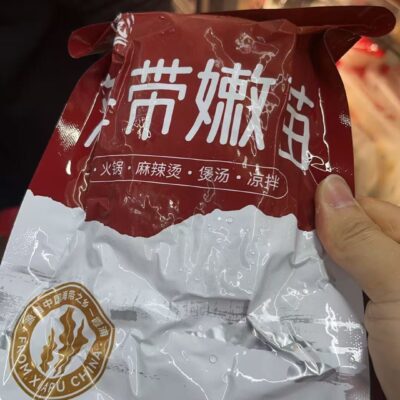 海带嫩苗500G