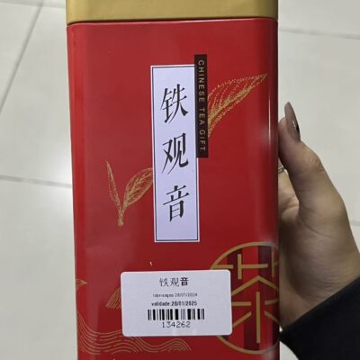 铁观音