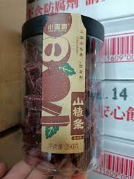 小志哥山楂汉堡 320G