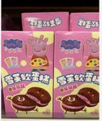 雪芙软蛋糕草莓