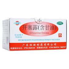 恒健开塞露(含甘油)