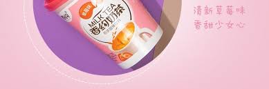 香约草莓味奶茶 72G