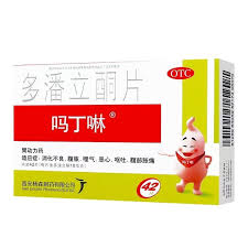 吗丁啉多潘立酮片