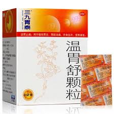 999温胃舒颗粒 橙色装
