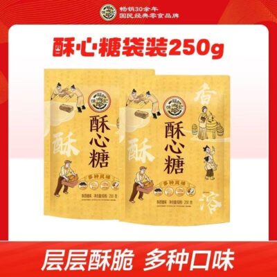 徐福记酥心糖250g