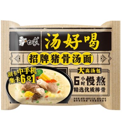 白象汤好喝招牌猪骨高汤方便面 113G