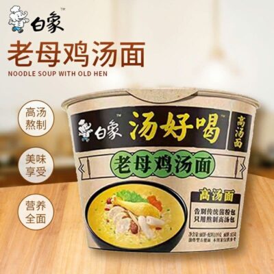 白象汤好喝老母鸡汤桶装方便面 107G